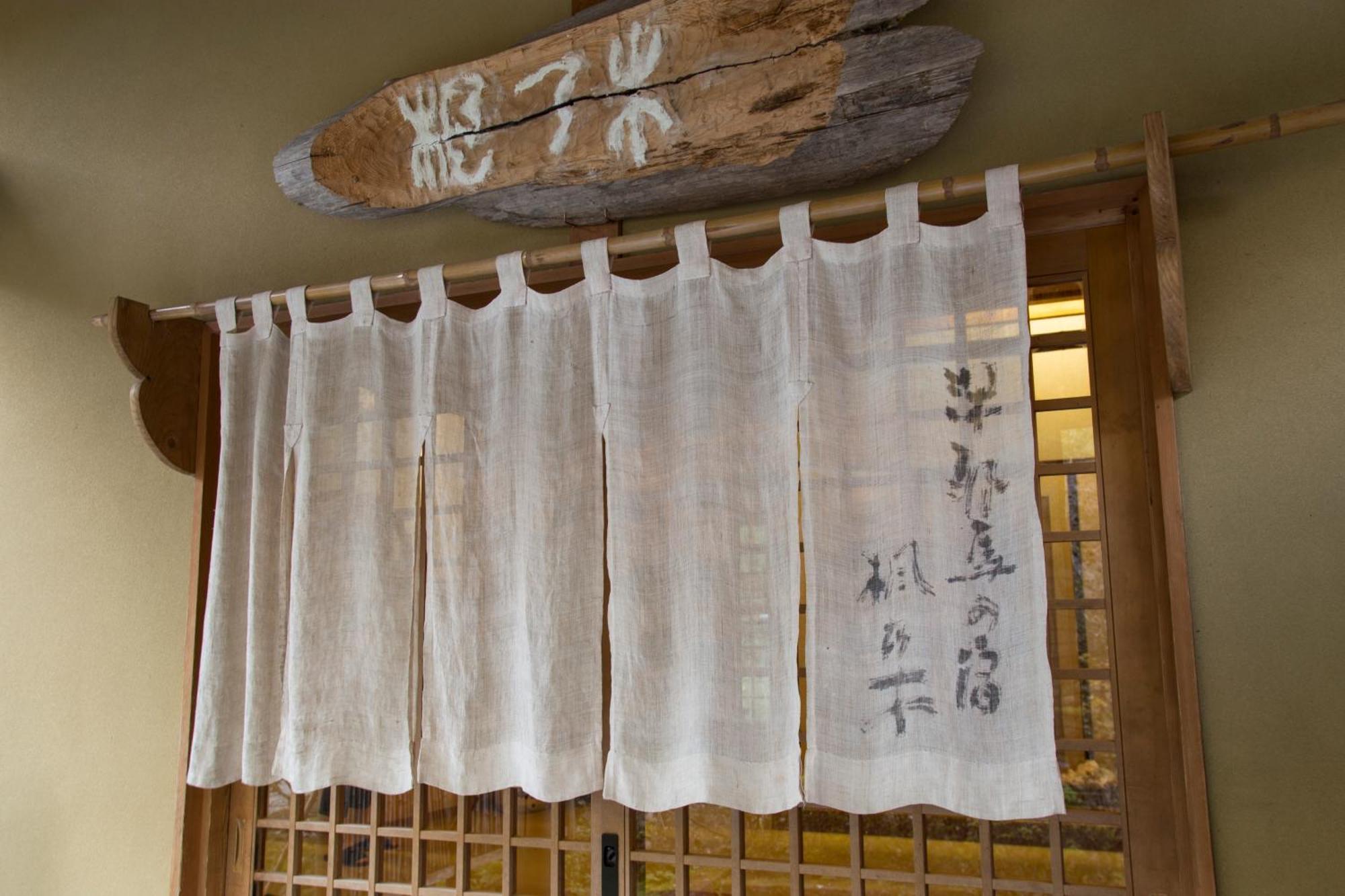 Auberge Funoki Nakatsu Exteriör bild