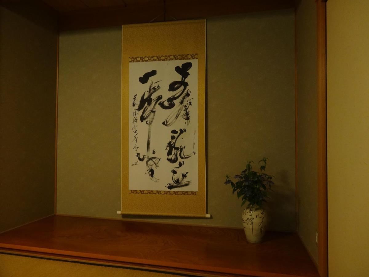 Auberge Funoki Nakatsu Exteriör bild